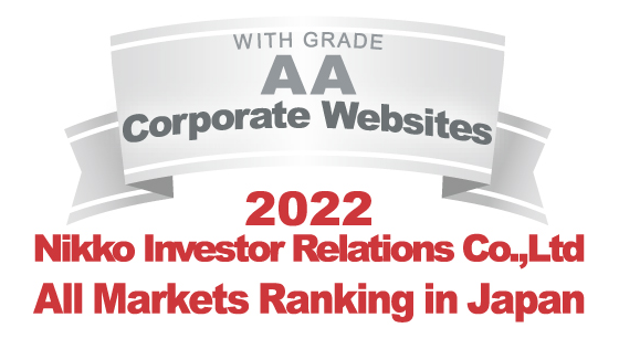 WITH GRADE AA Corporate Websites 2022 Nikko Investor Relations Co.,Ltd. Ranking in all listed companies in Japan