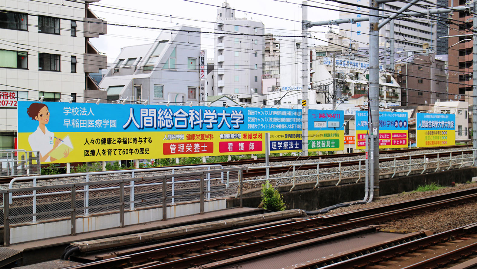Station advertising