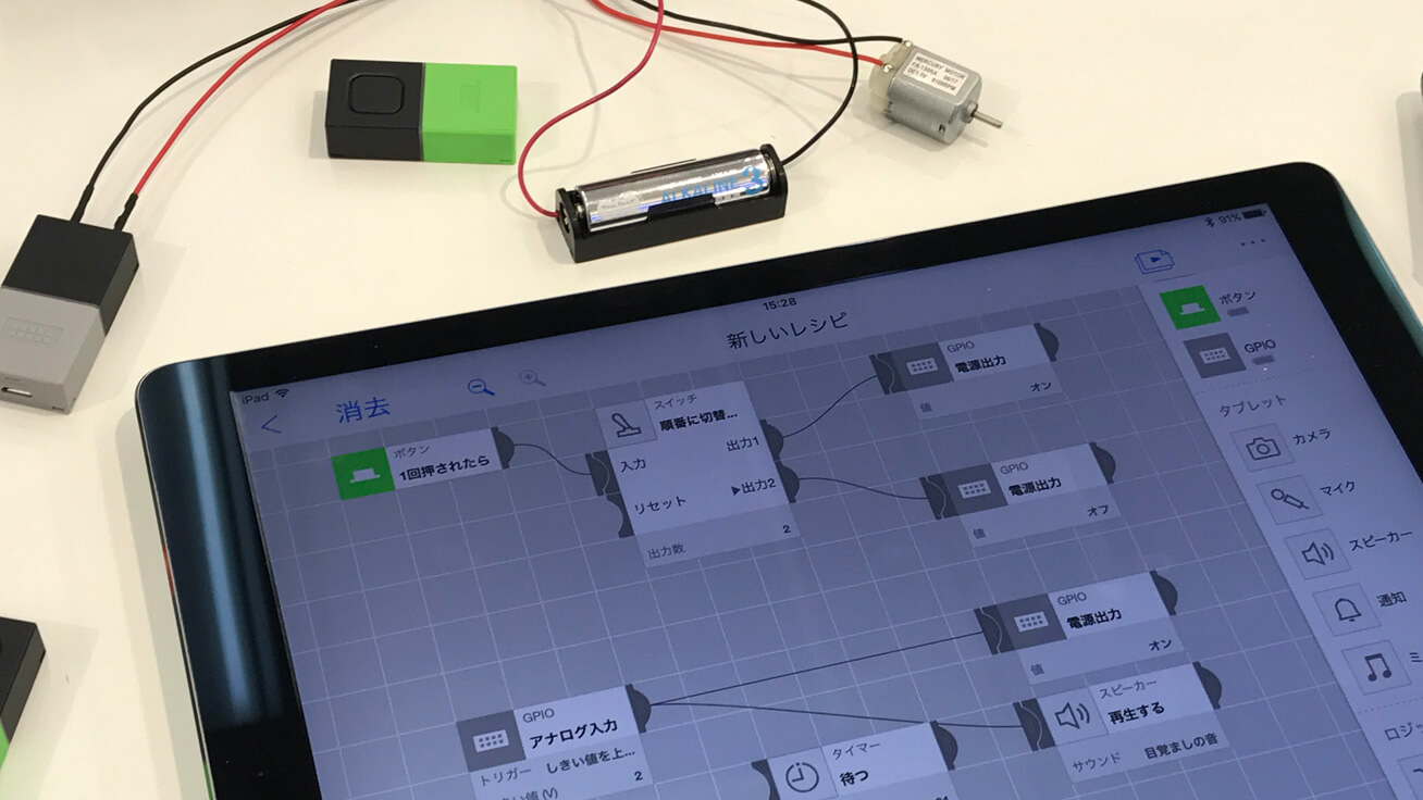 Each team’s two circuit boards were connected to MESH.