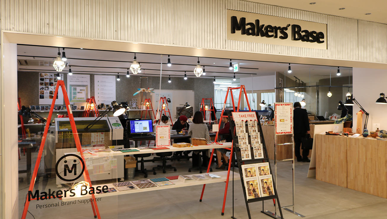 The newly opened Makers’ Base Chiba.