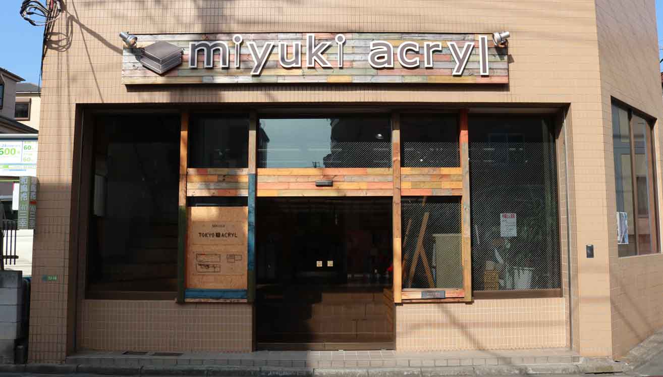 The Miyuki Acryl studio is located in a residential area of Kita-Ayase.