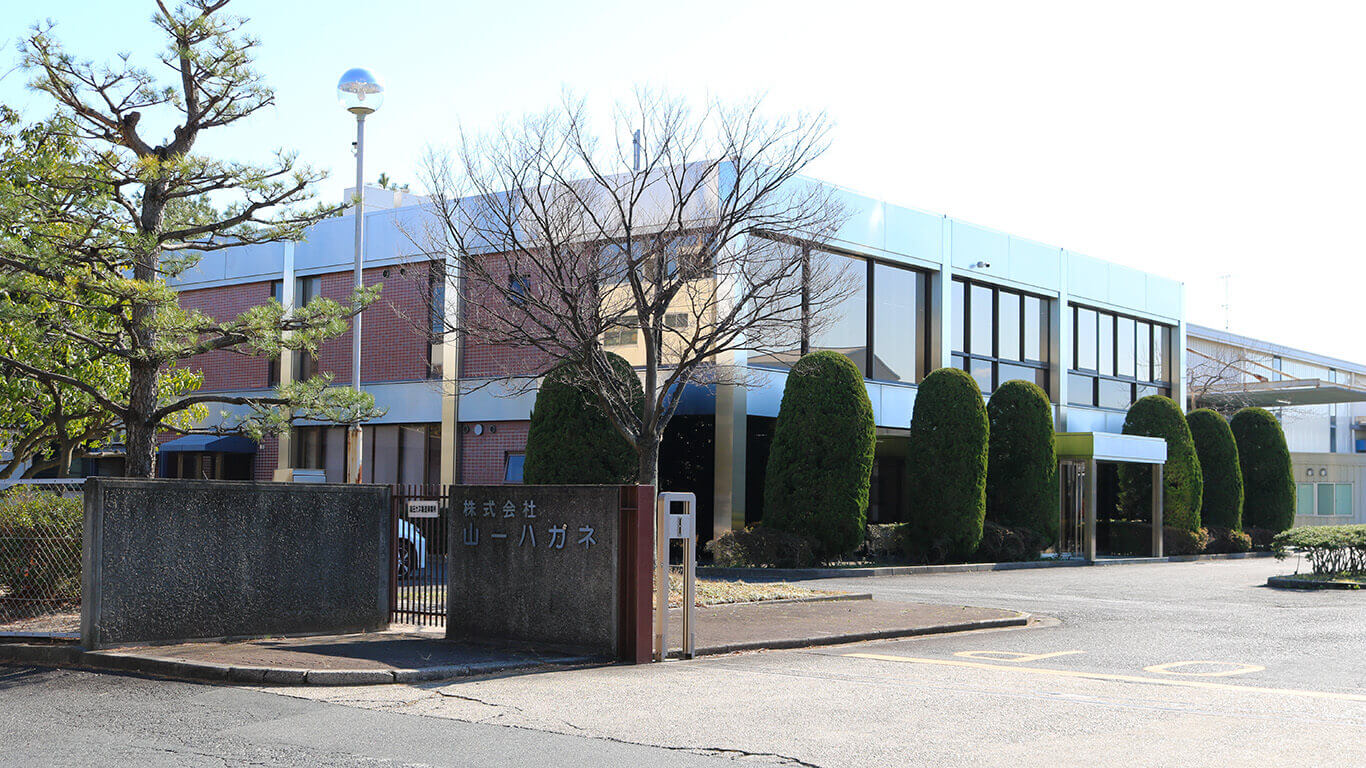 Yamaichi Special Steel headquarters is located in Midori-ku, Nagoya.