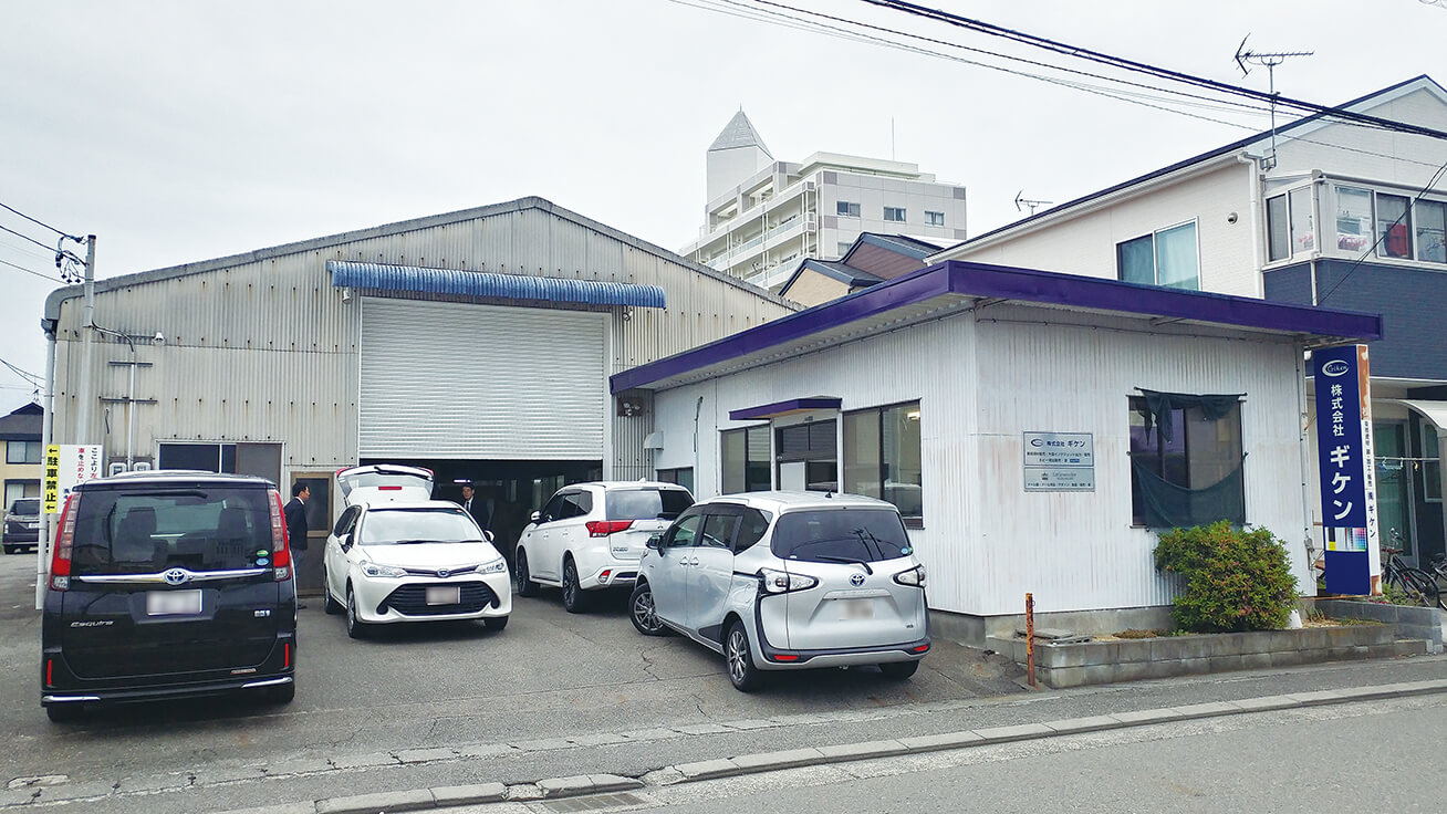 The Giken office in Suruga-ku, Shizuoka.