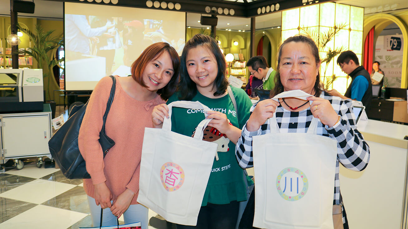 Visitors had fun making matching style bags.