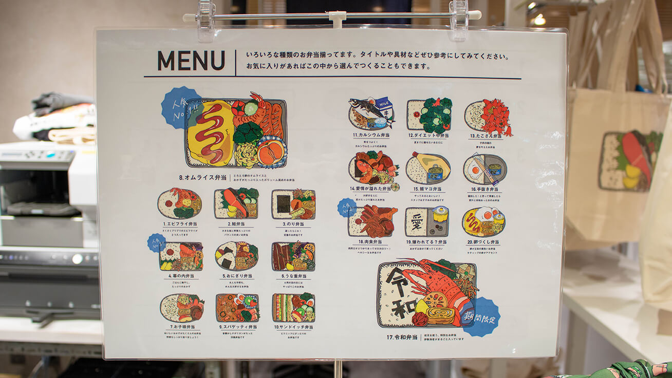 Creating One-of-a-kind Items with Unique Bento Lunchbox Designs ...