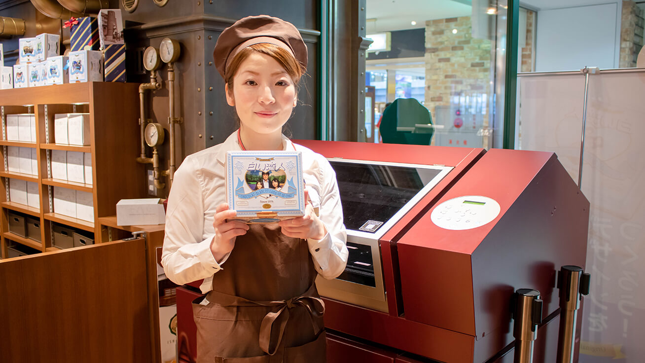 ISHIYA Cafe New Chitose Airport manager Maasa Sugimoto