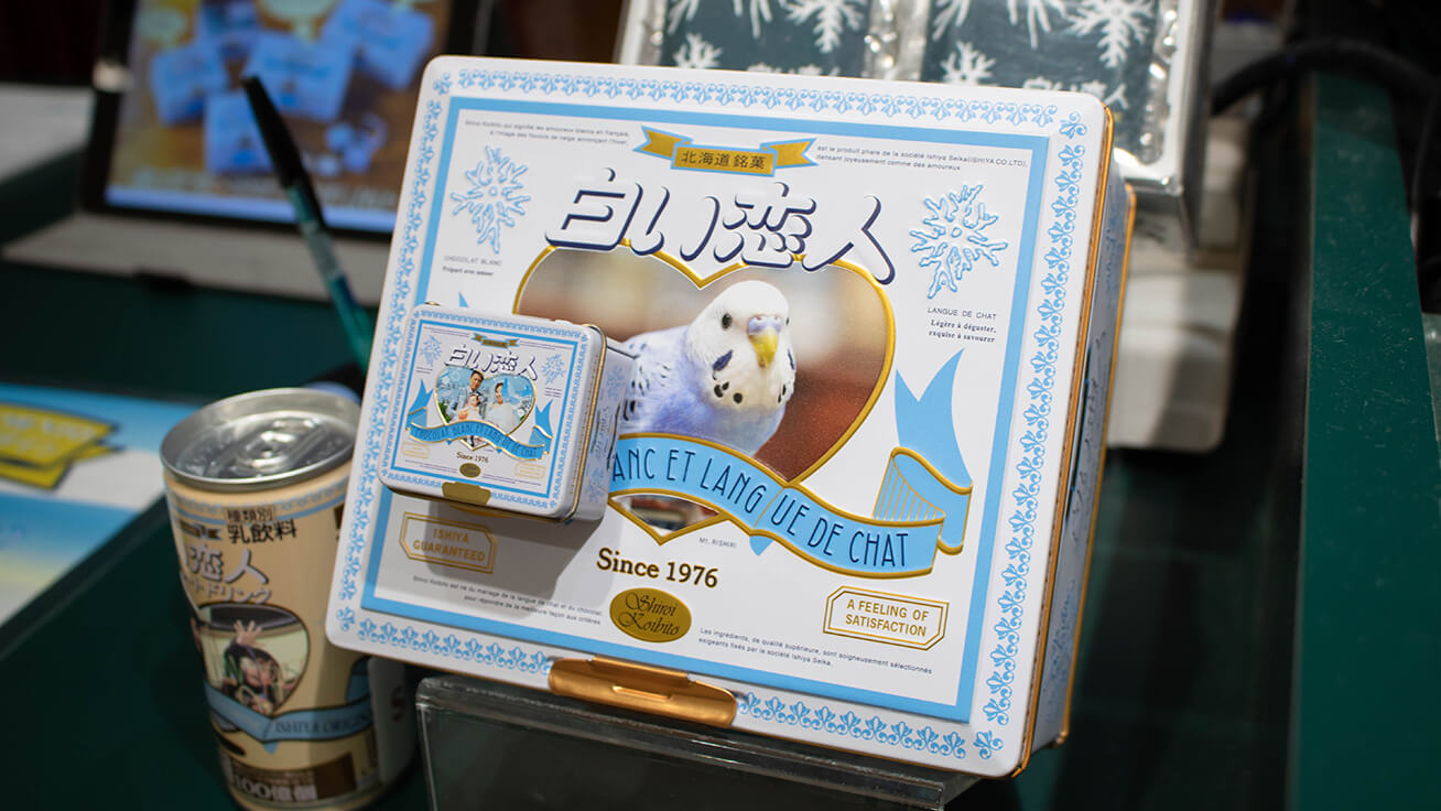 Custom Shiroi Koibito cookie tin boxes (rear), and other items like refrigerator magnets (front) are also popular.