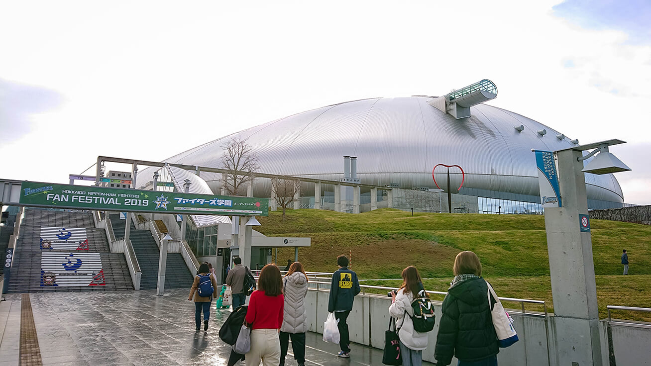 札幌ドームのファイターズファンフェスティバルには約3万4,000人のファンが来場