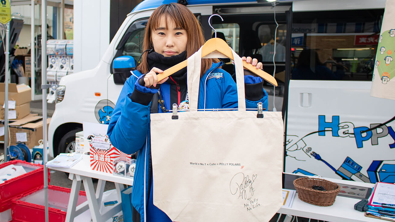 Nakagawa also showed us her one-of-a-kind team mascot Polly Polaris tote bag that is trending on the Fighters official Instagram page.