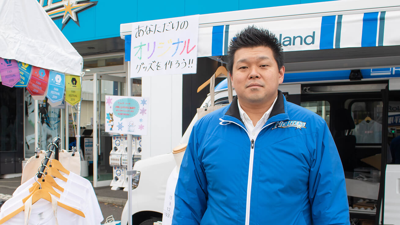 The manager of Hokkaido Nippon-Ham Fighters Corporation Kentaro Maki