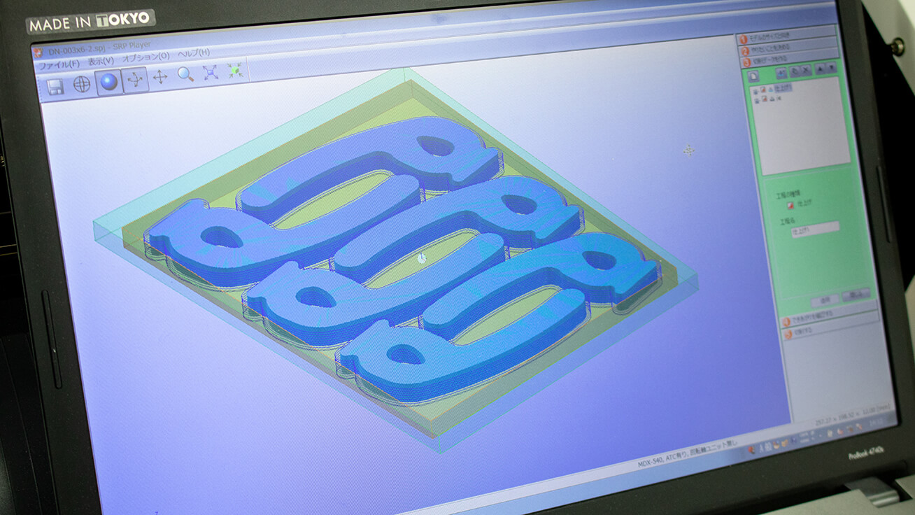 The CAD file was uploaded into the CAM software bundled with the MDX-540. Three sets of handles were produced at the same time.