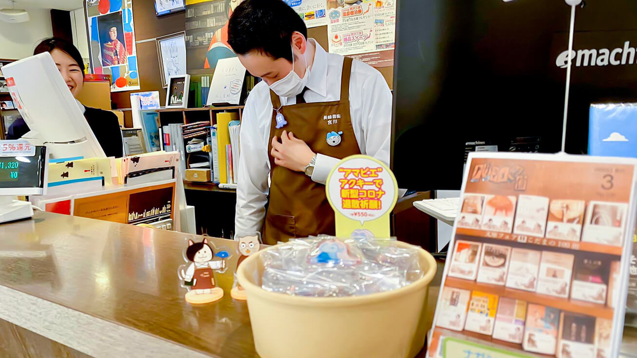 And even at bookstores. Staff members are even wearing their Amabie!