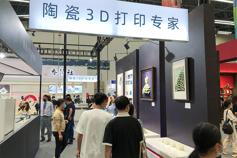 The new company's booth at the 2022 China Jingdezhen International Ceramic Fair