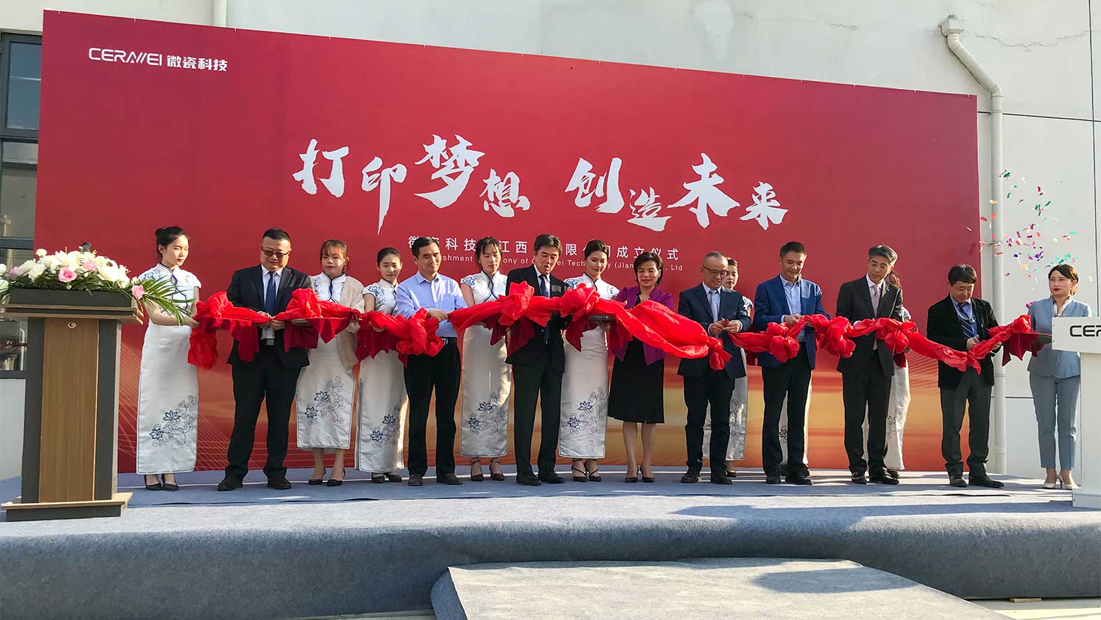 An opening ceremony of the new joint venture, a binder-jet 3D printer business located in China