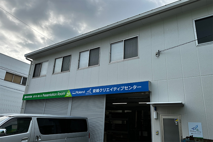 Nishida Paint company