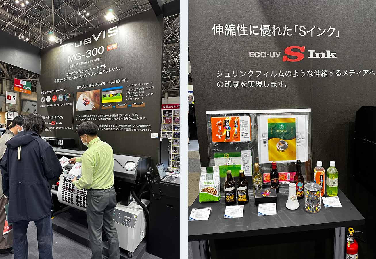 Printer Japan Expanded TrueVIS Series Printer Lineup Introduced at JAPAN SHOP 2023