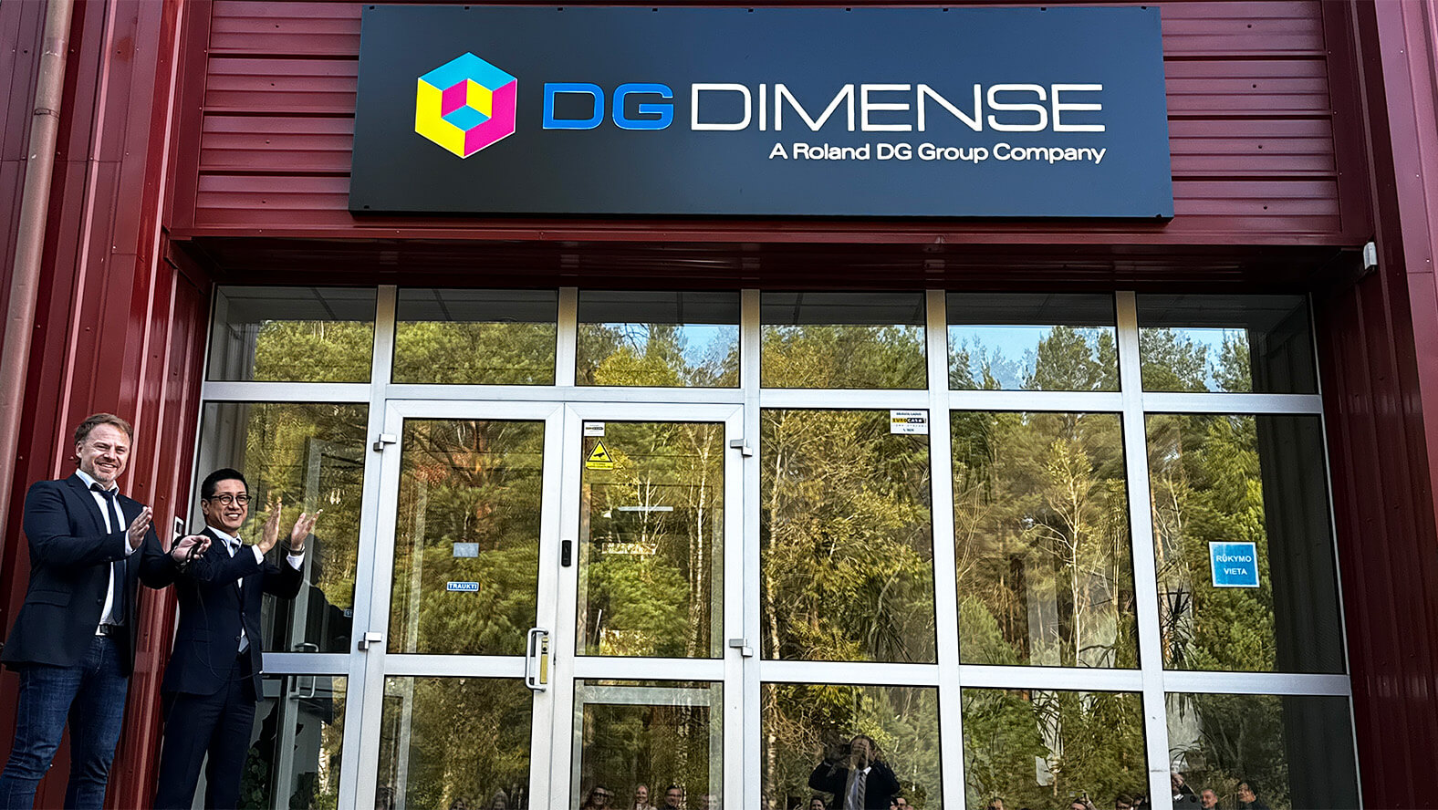 DG DIMENSE 社屋