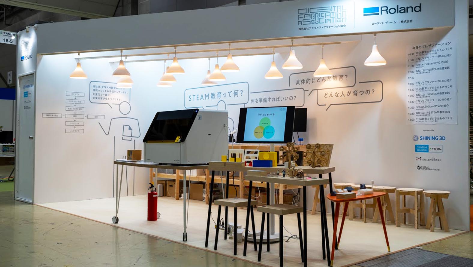 Collaboration booth of Roland DG and Digital Fabrication Association