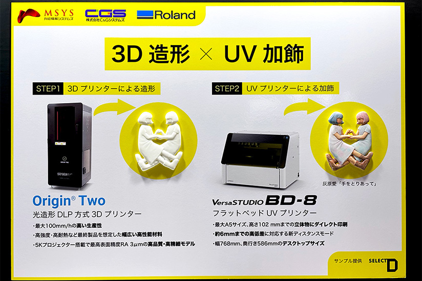 おすすめ人気ランキング2024年 TCT Japanに出展 新製品のパウダー3Dプリンターを初披露 その他