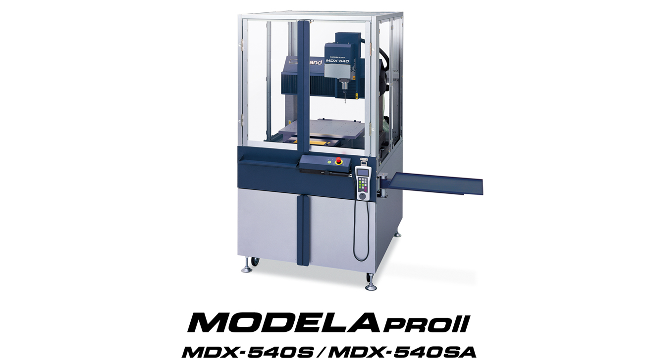 MODELA PRO II (モデラプロツー) MDX-540S/540SA