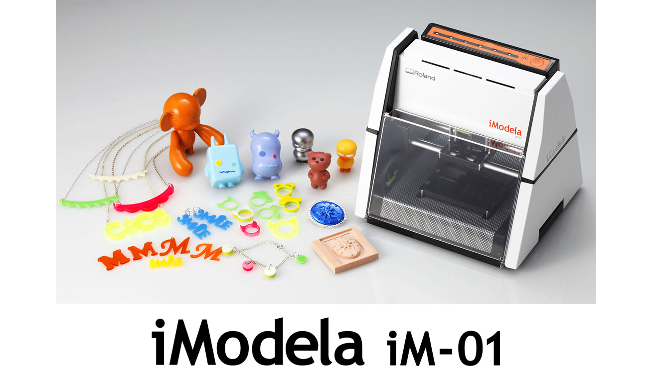 設計者のための新世代デザイン・ツール 3Dプロッタ MODELA(モデラ