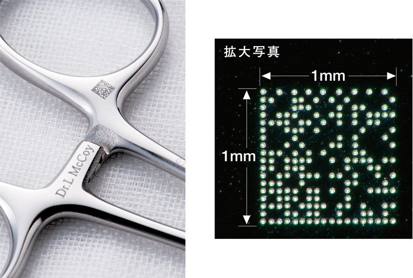金属製品にマーキングするメタルプリンターの新製品MPX-95と