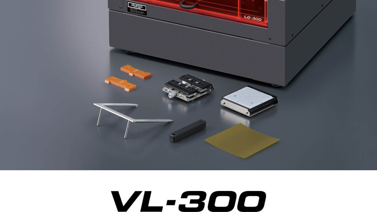 LD-300専用の治具キットVL-300