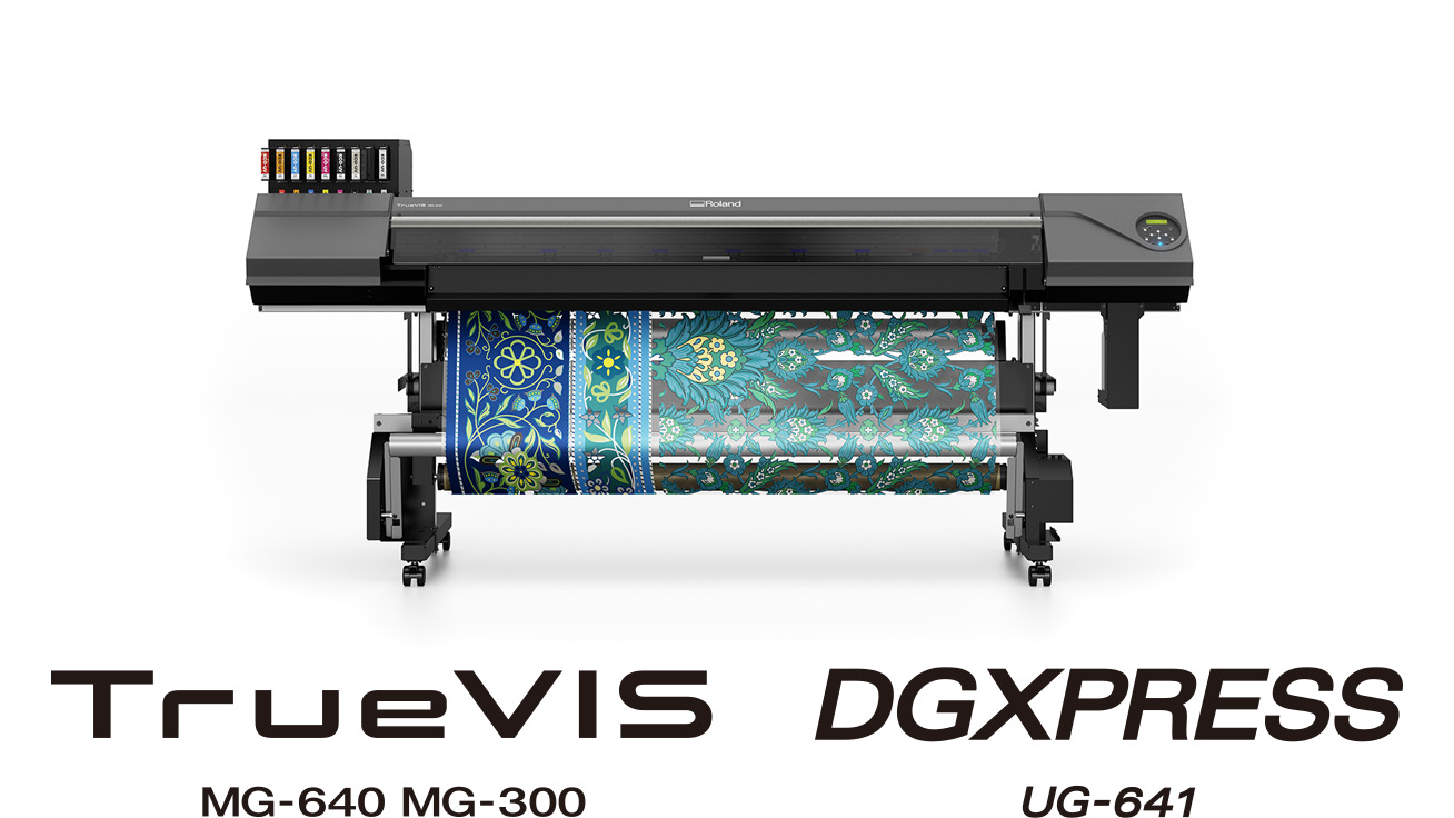 MG-640製品とMG-640/300 UG-641ロゴ