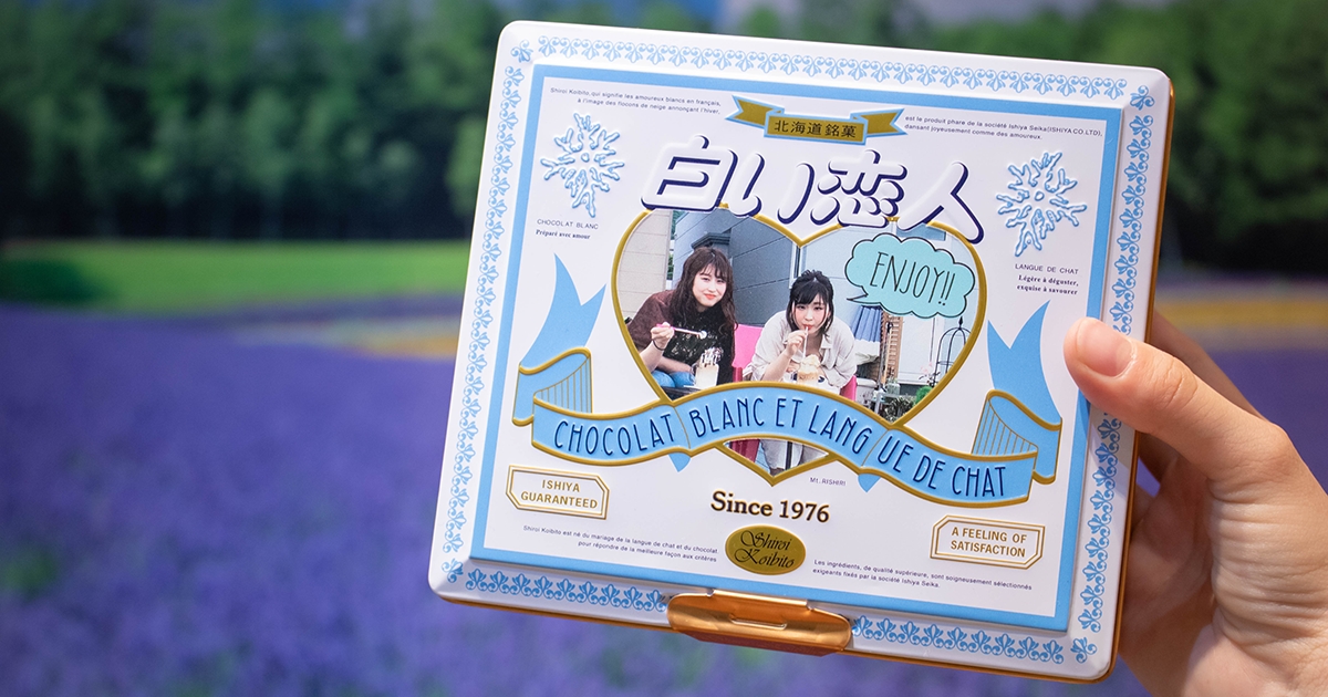 Uvプリンターで自分だけの 白い恋人オリジナル缶 を作る Imagine Blog ローランド ディー ジー