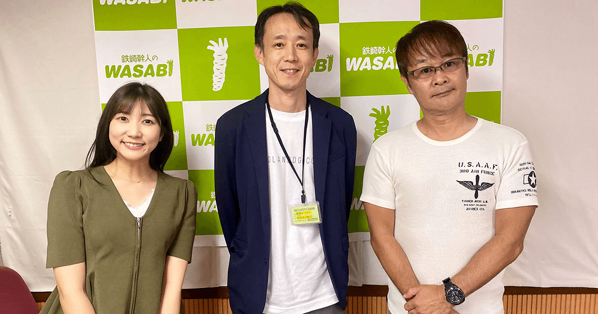 【ラジオ出演情報】7月13日放送 SBSラジオ「鉄崎幹人のWASABI」