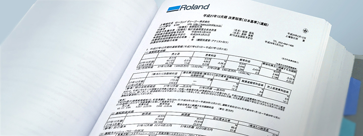決算短信・決算説明会資料