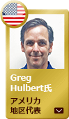 Service Engineer　Mr. Greg Hulbert  U.S.A. competition winner