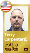 Service Engineer　Mr. Terry Carpenter  U.S.A. competition winner
